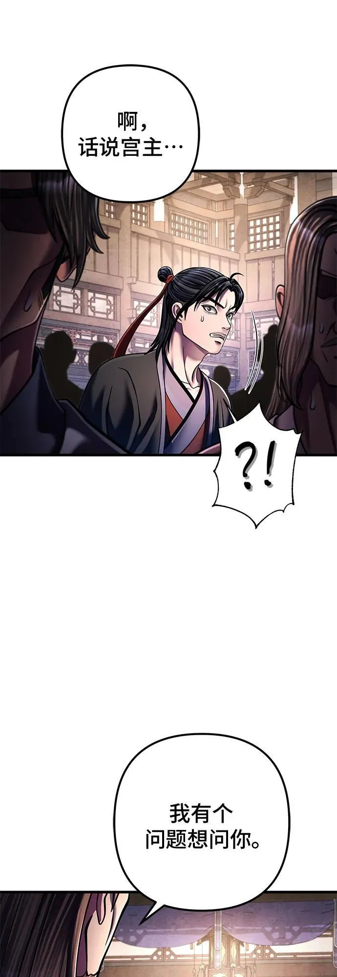 第139话68