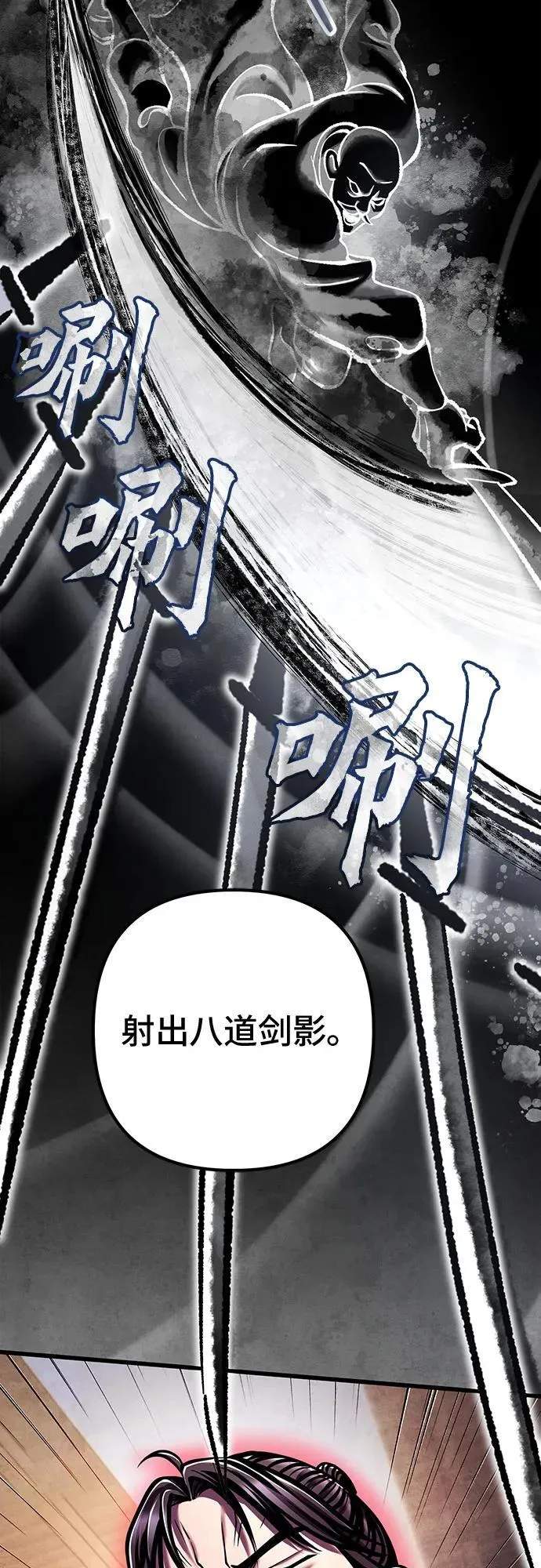 第139话31