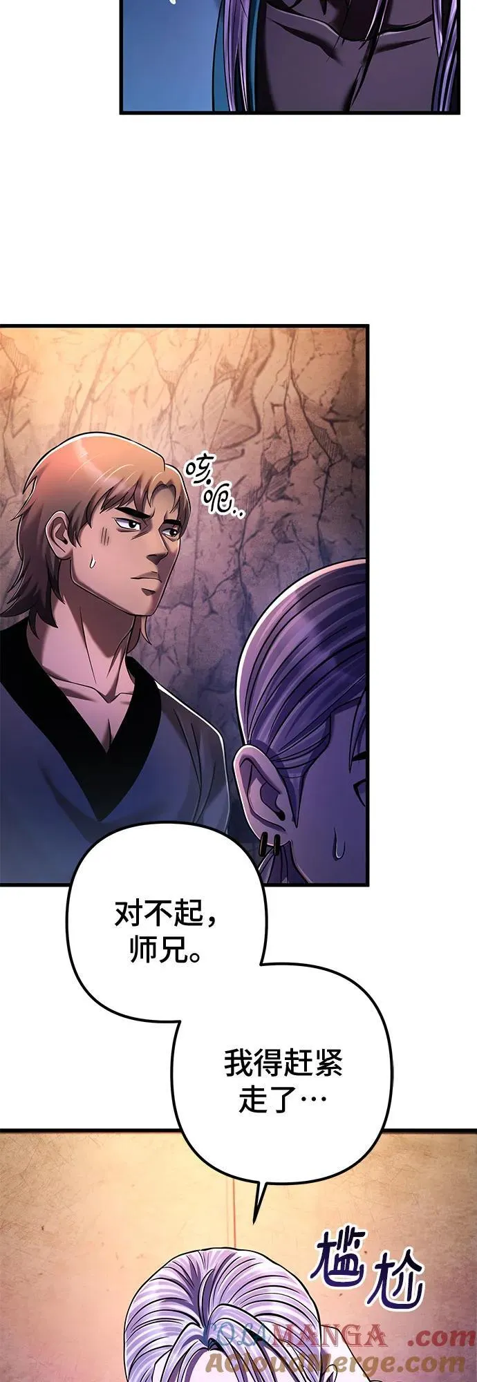 第137话72