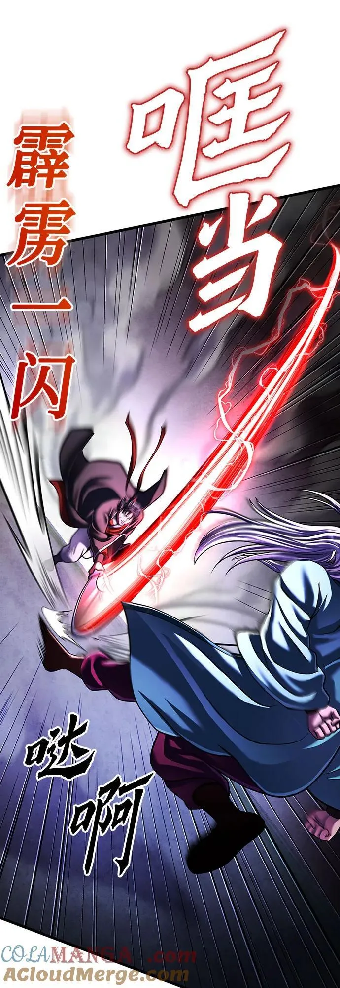 第147话51