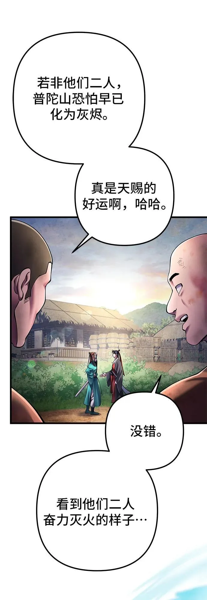 第137话46