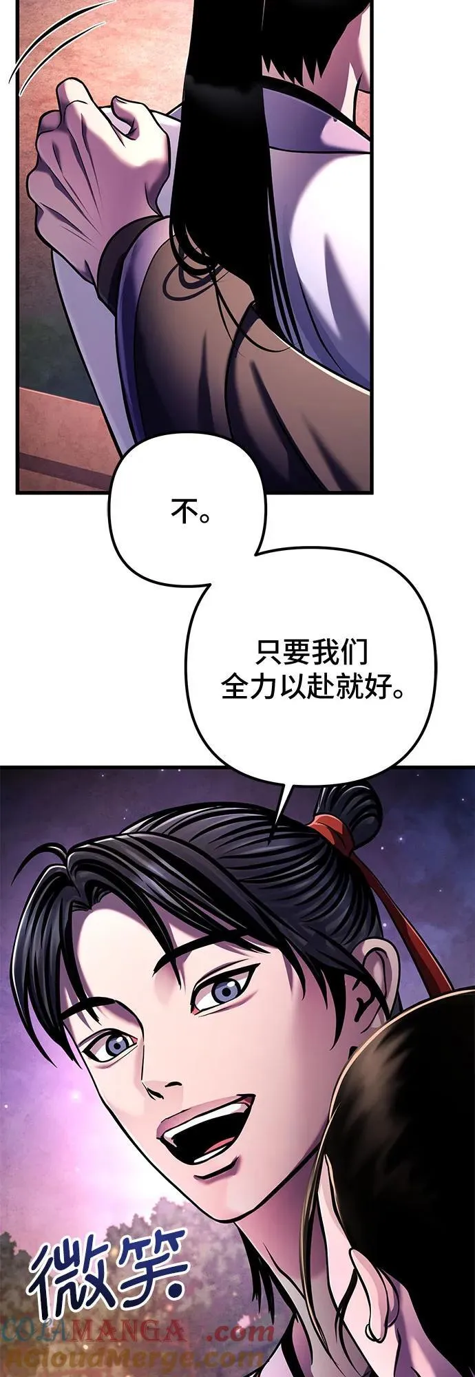 第132话57