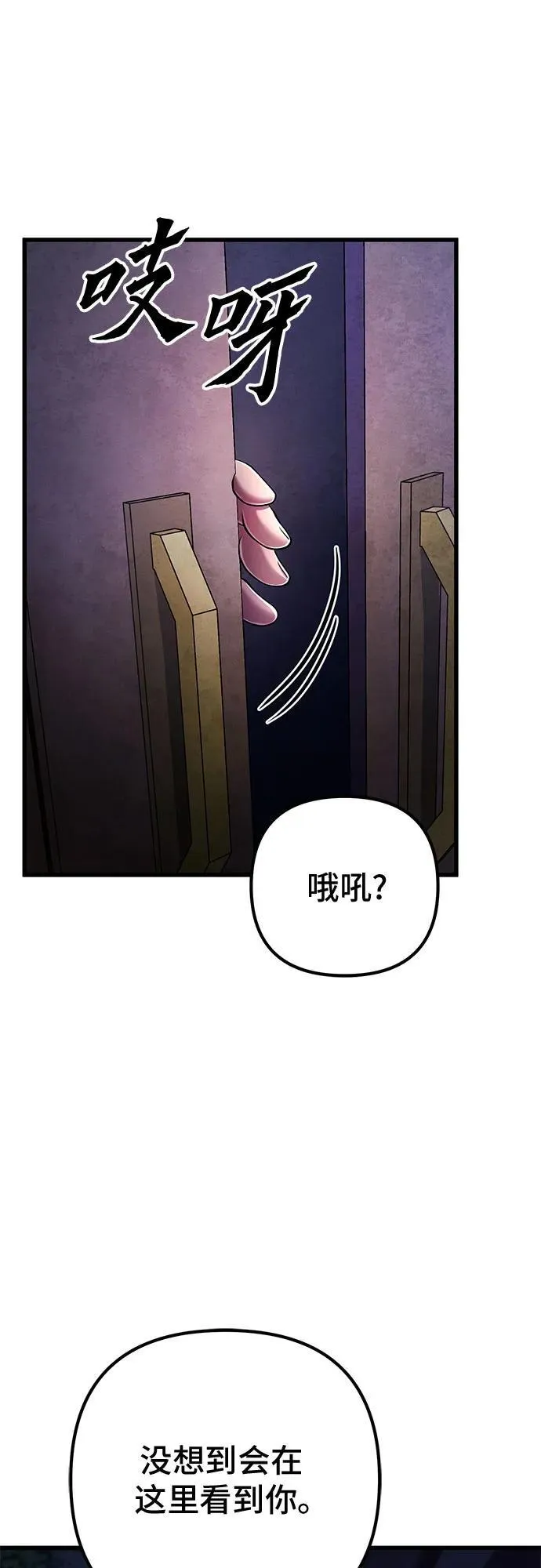 第133话77