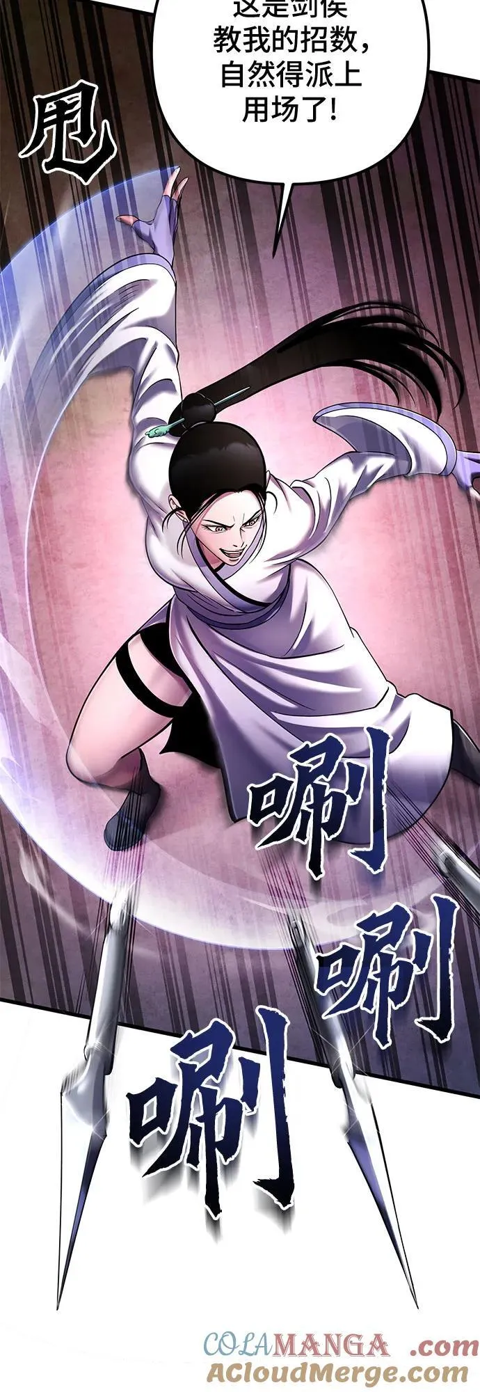 第133话27