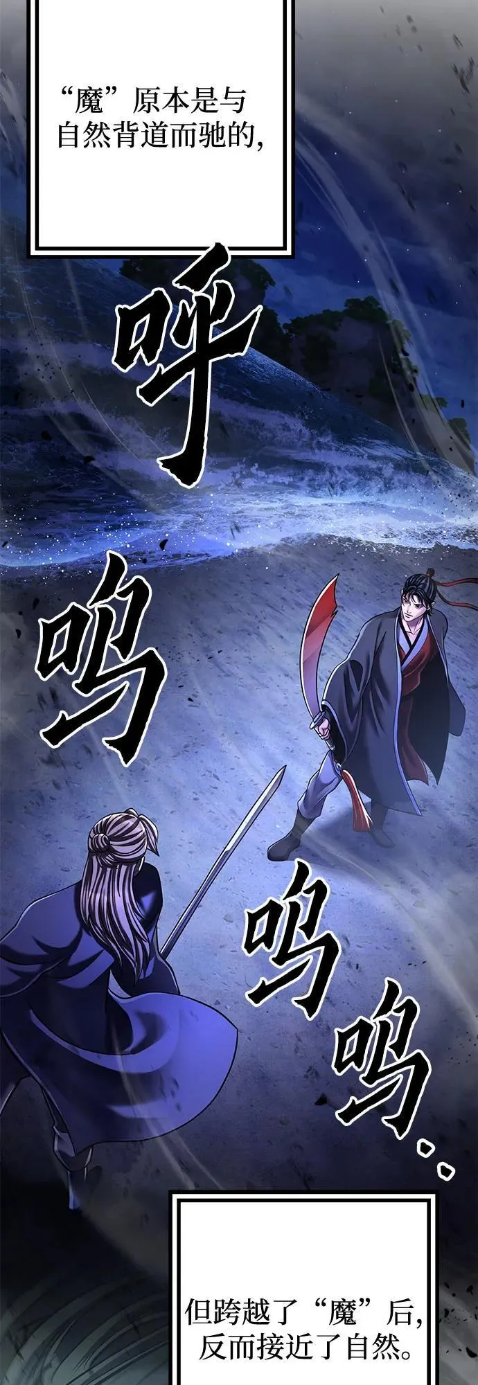 第140话13