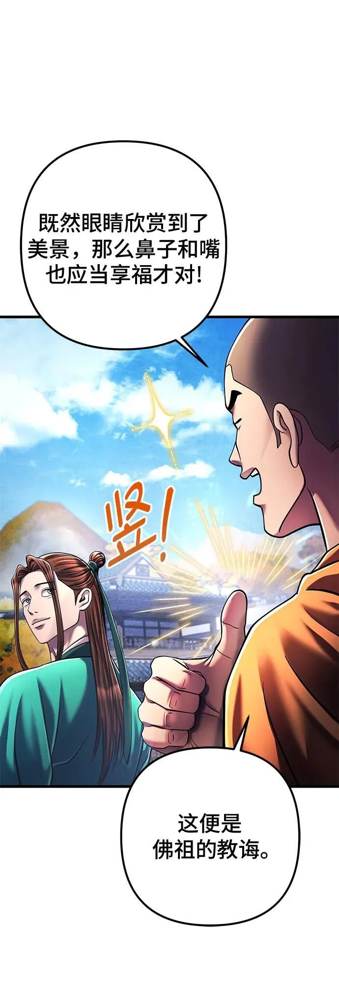 第138话34