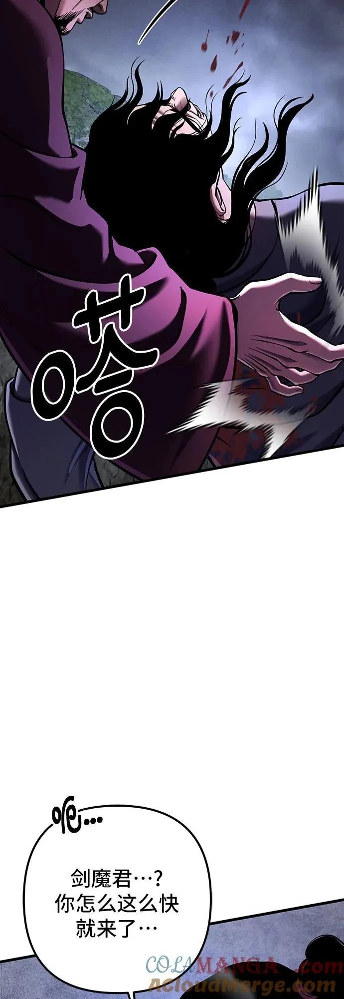 第146话75