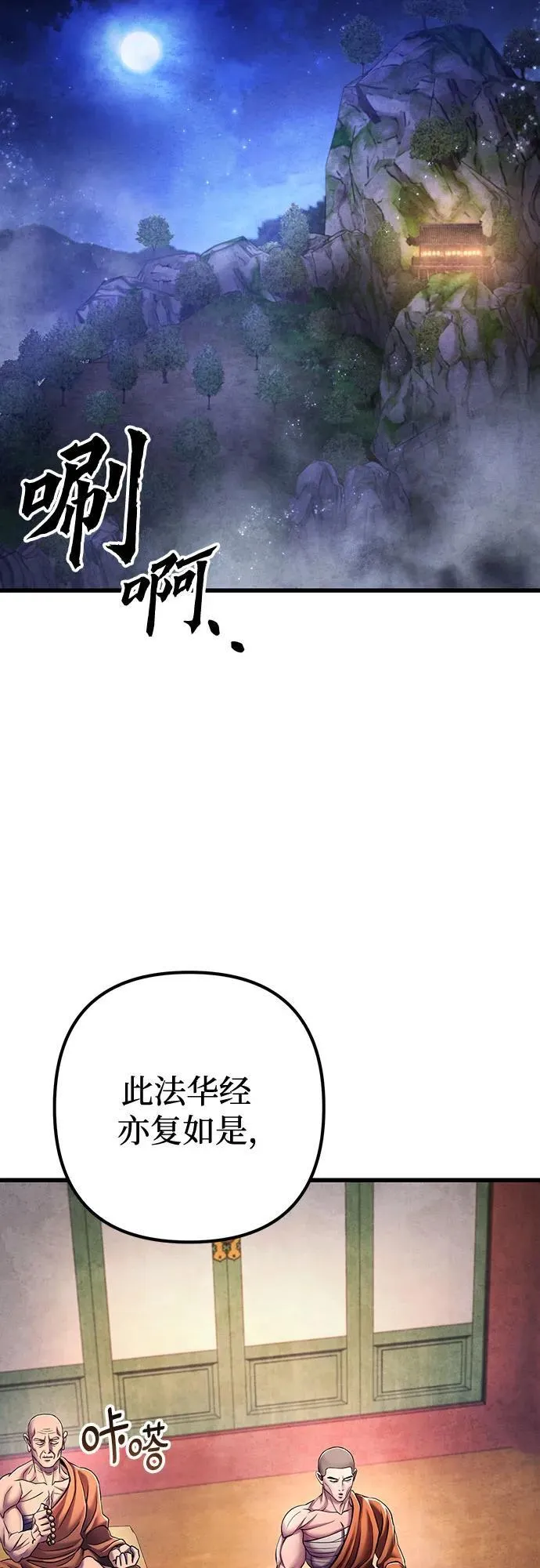第133话32