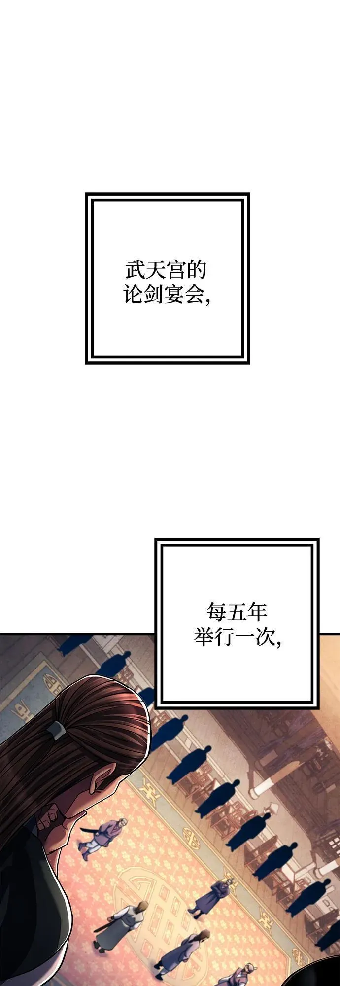 第139话4