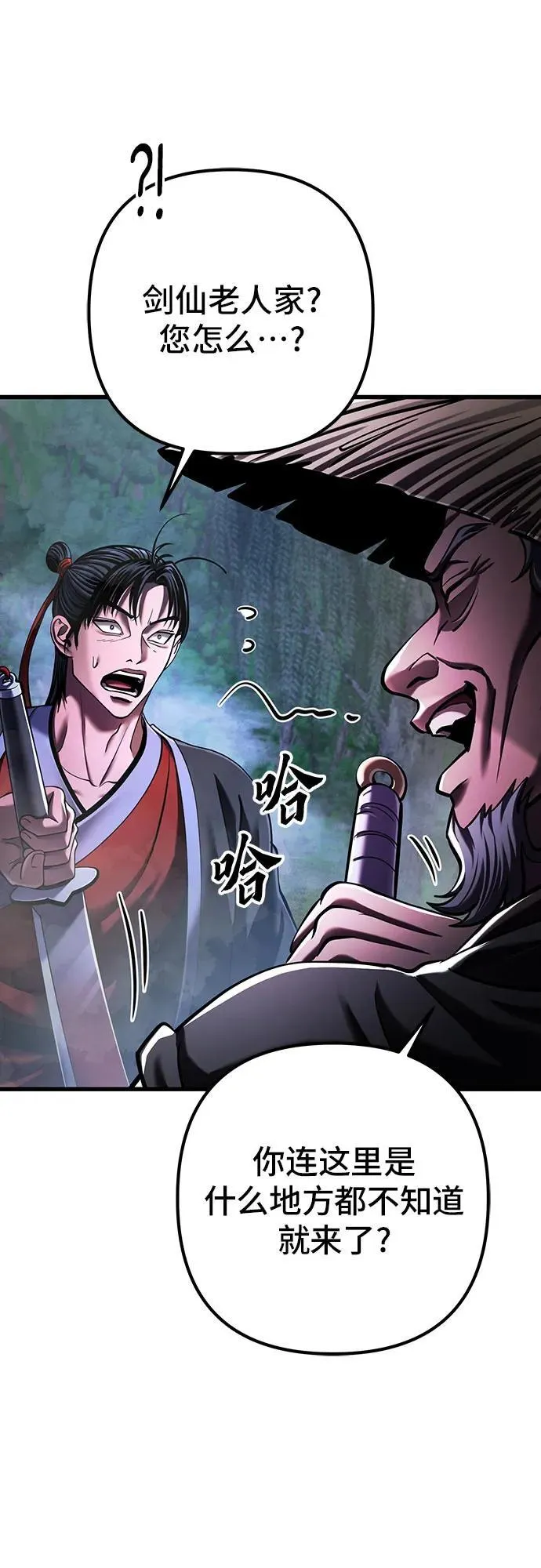 第144话46