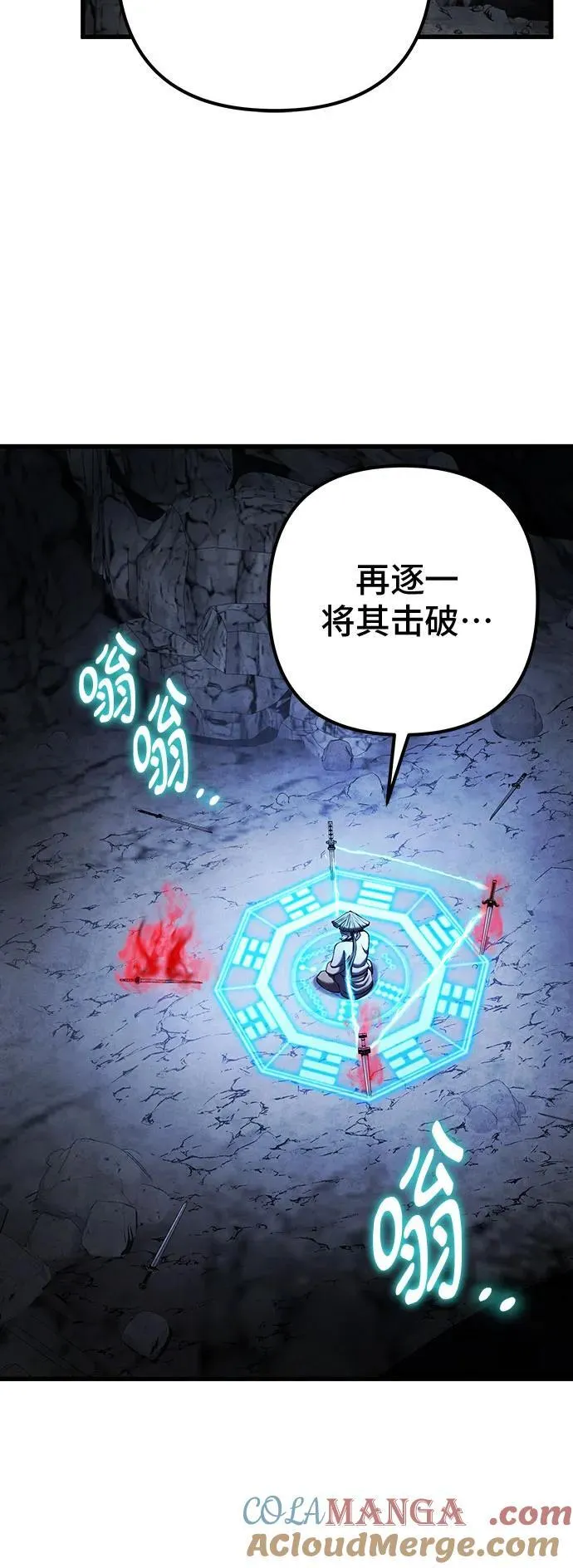 第143话12