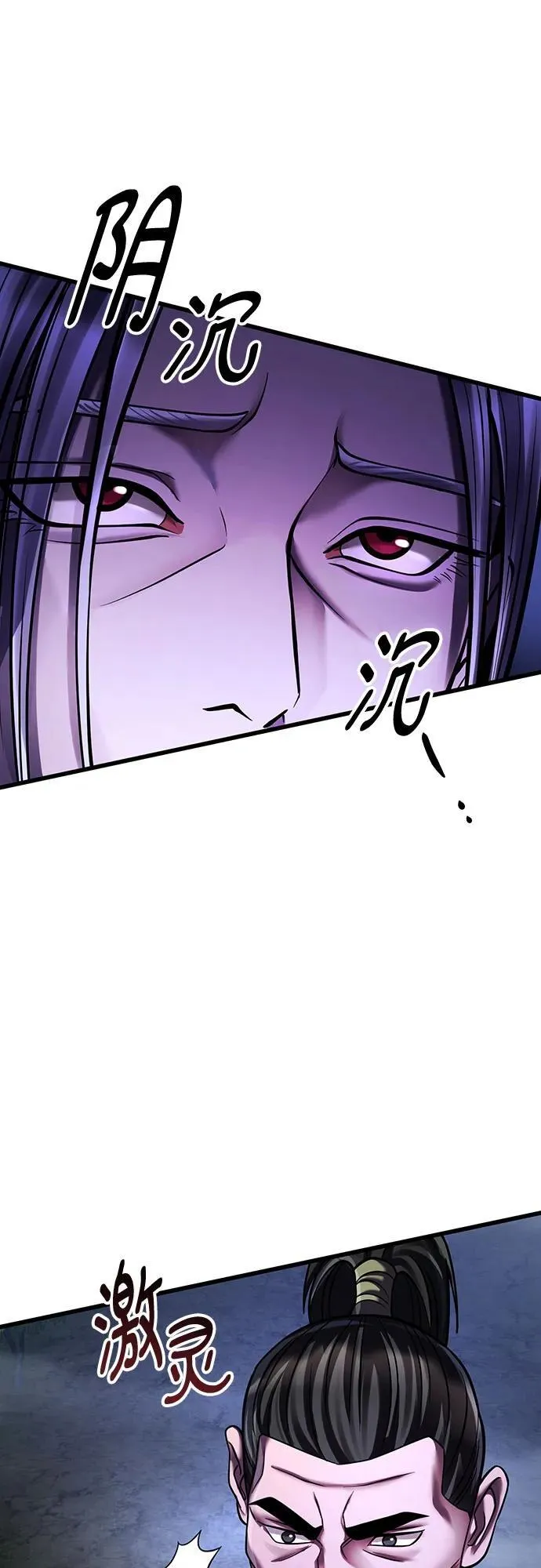 第147话16