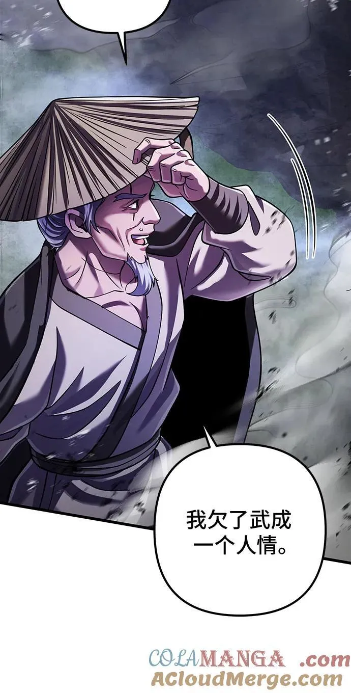 第146话60
