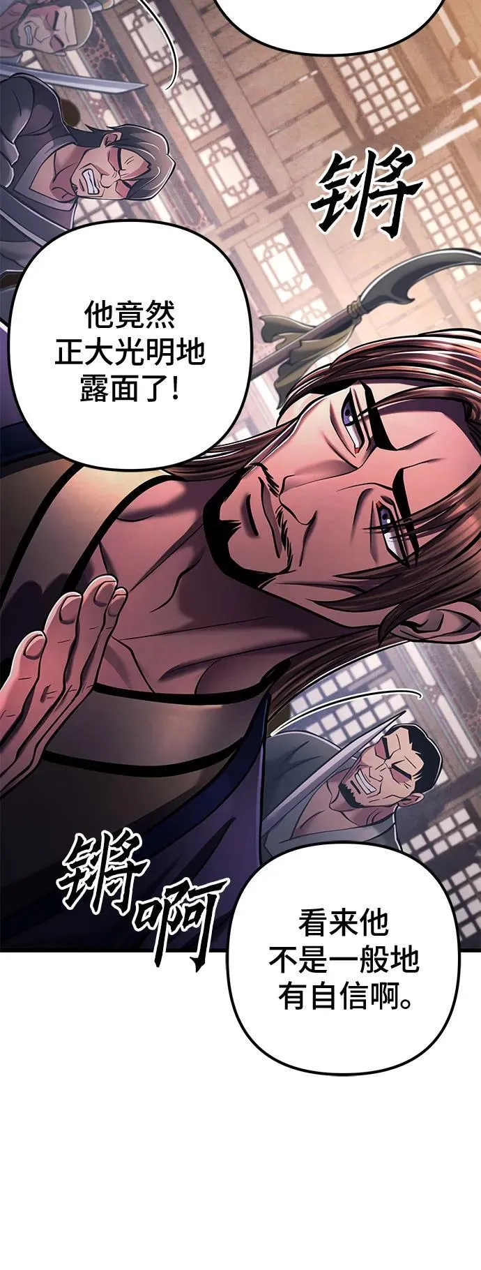 第139话59