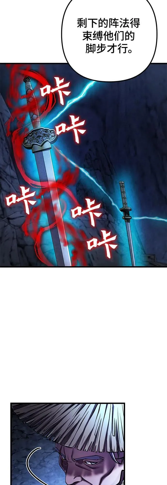 第142话67
