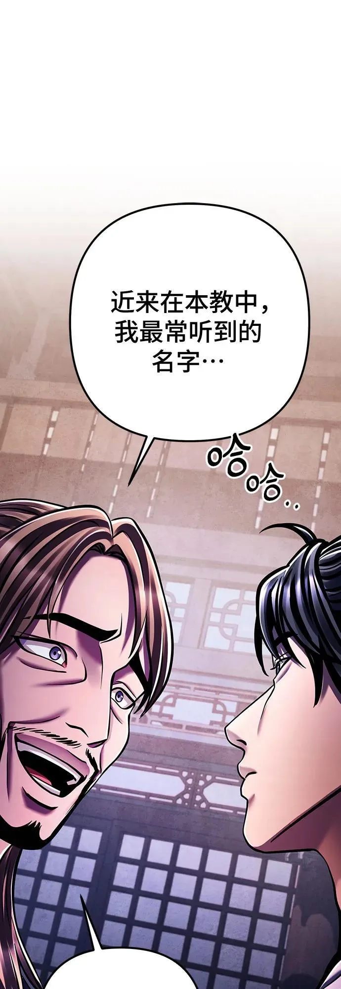 第140话1