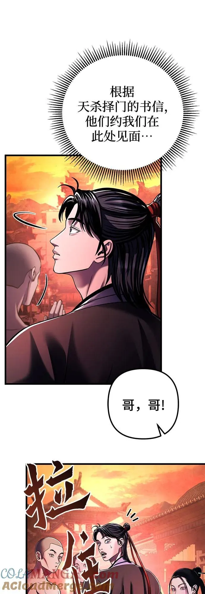 第141话24
