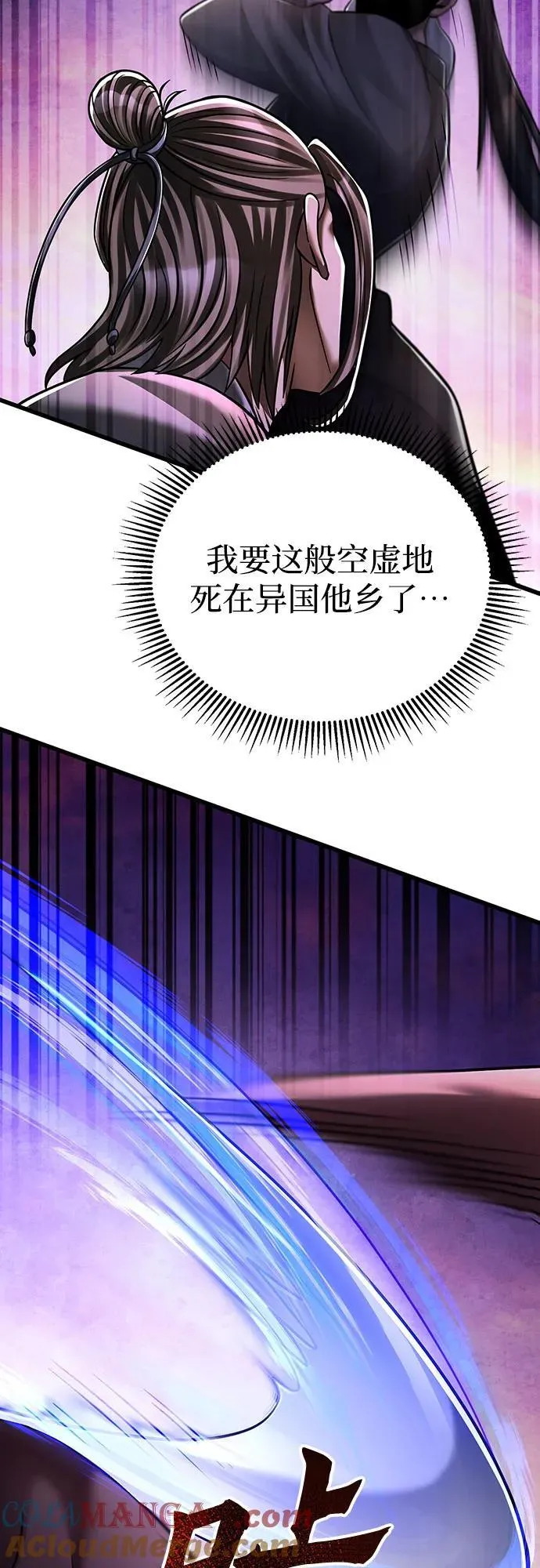 第128话51