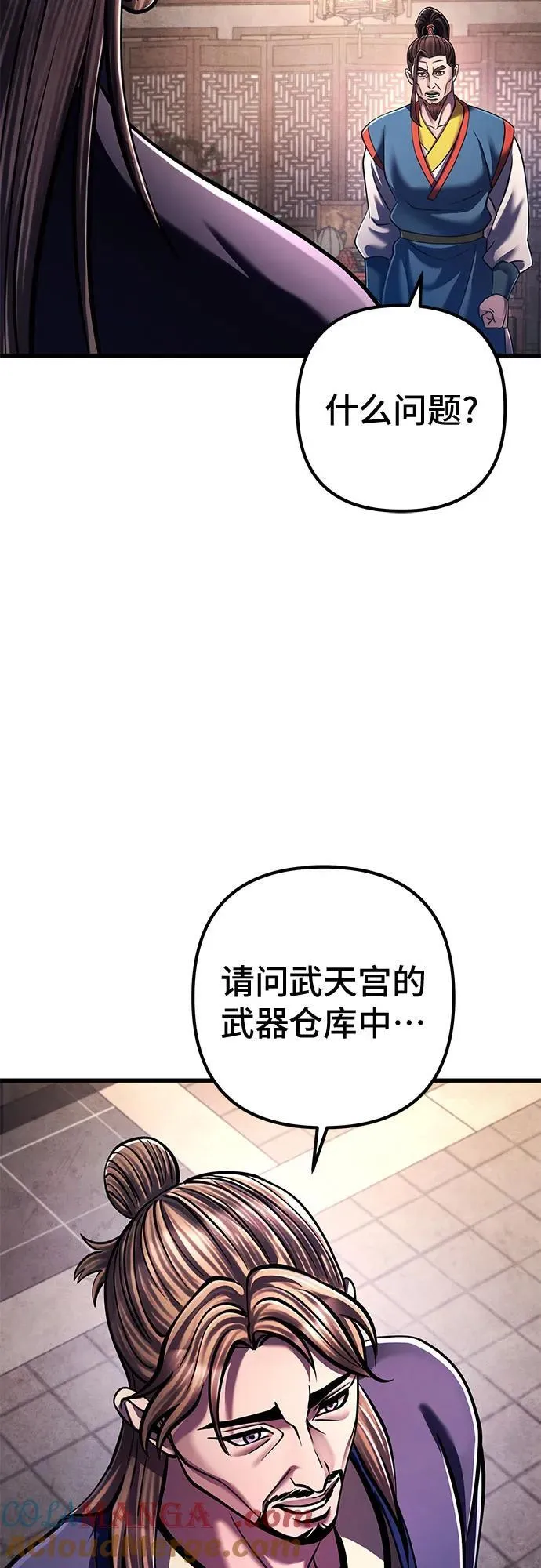 第139话69