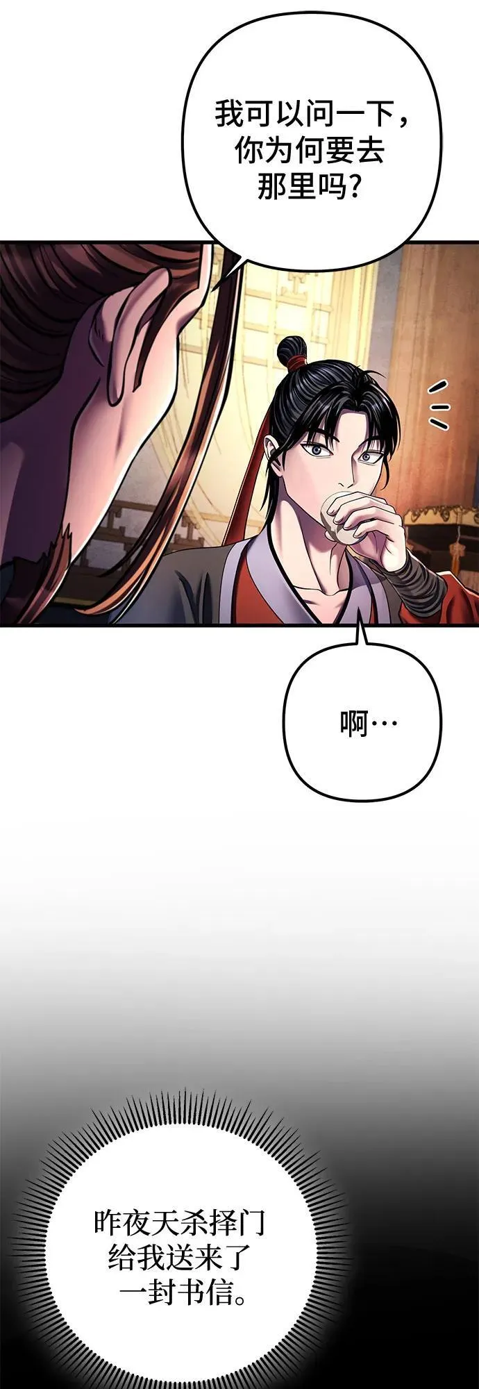 第141话19