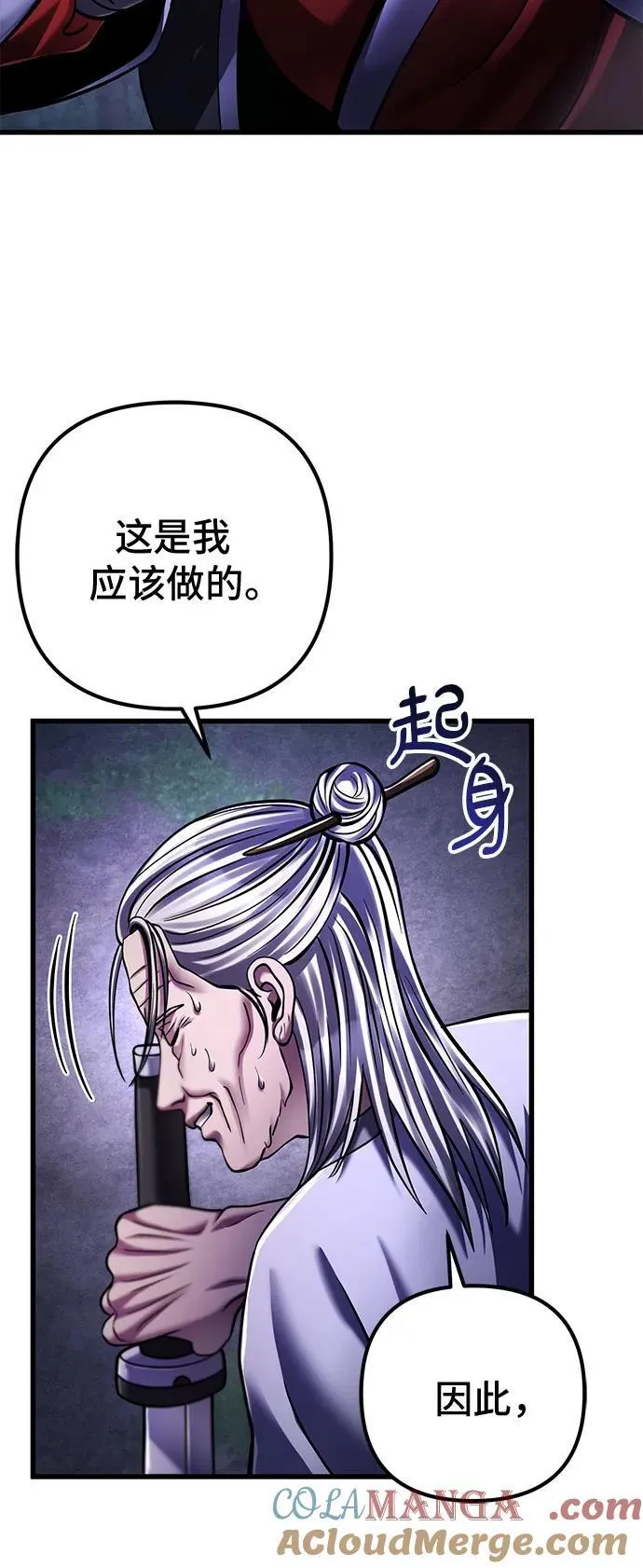 第132话9