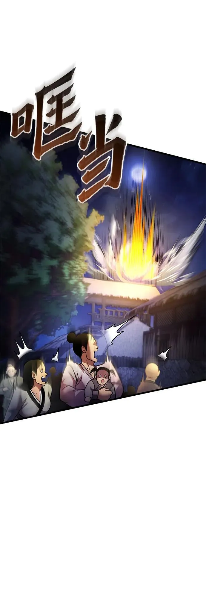 第133话52
