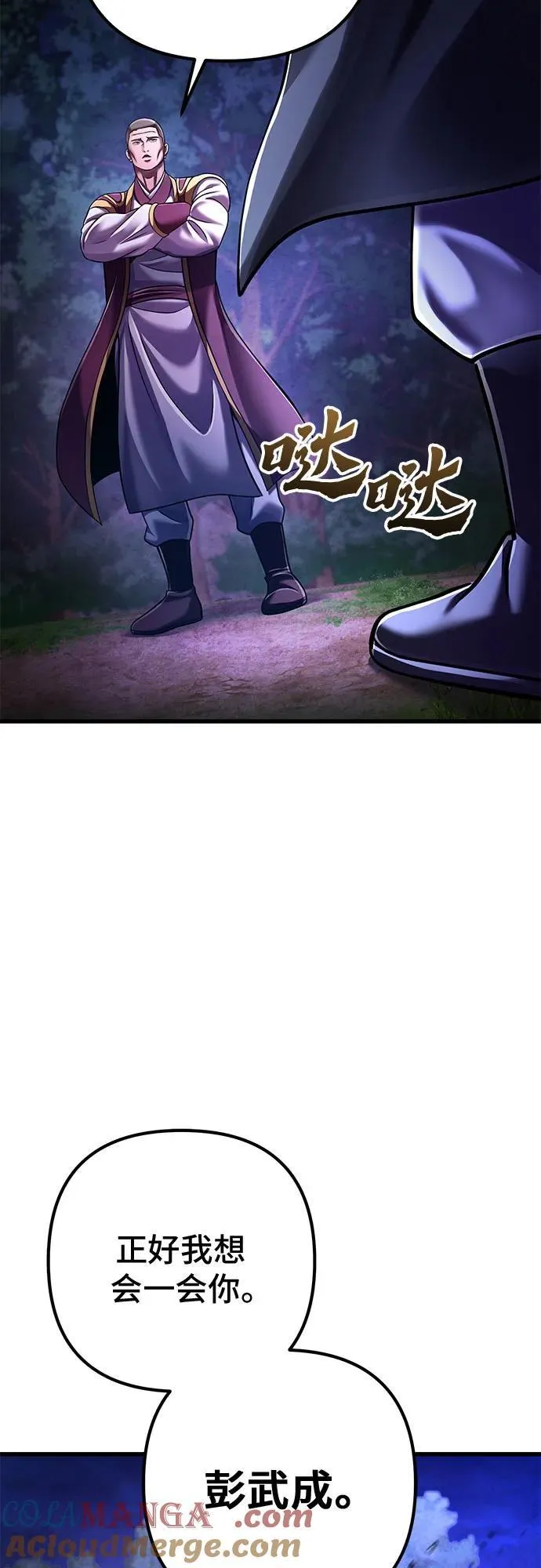 第133话78