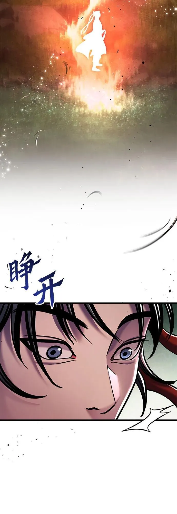 第131话40