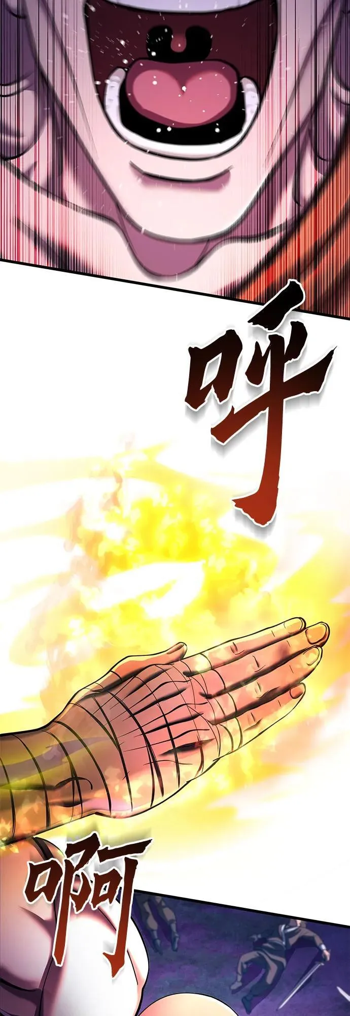 第133话47