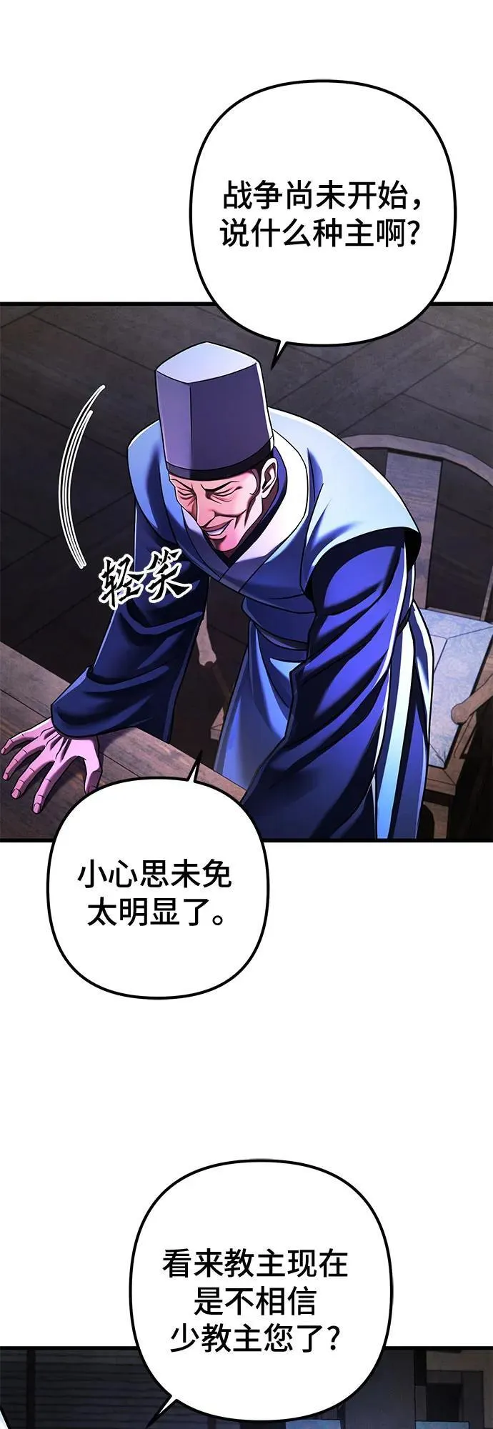 第142话13