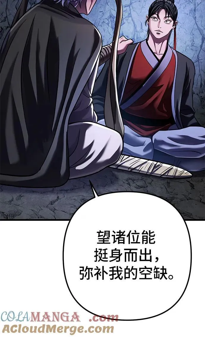 第144话69