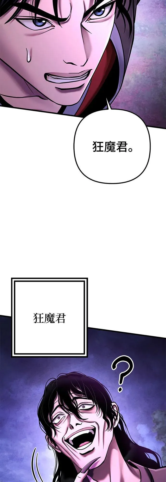 第134话91