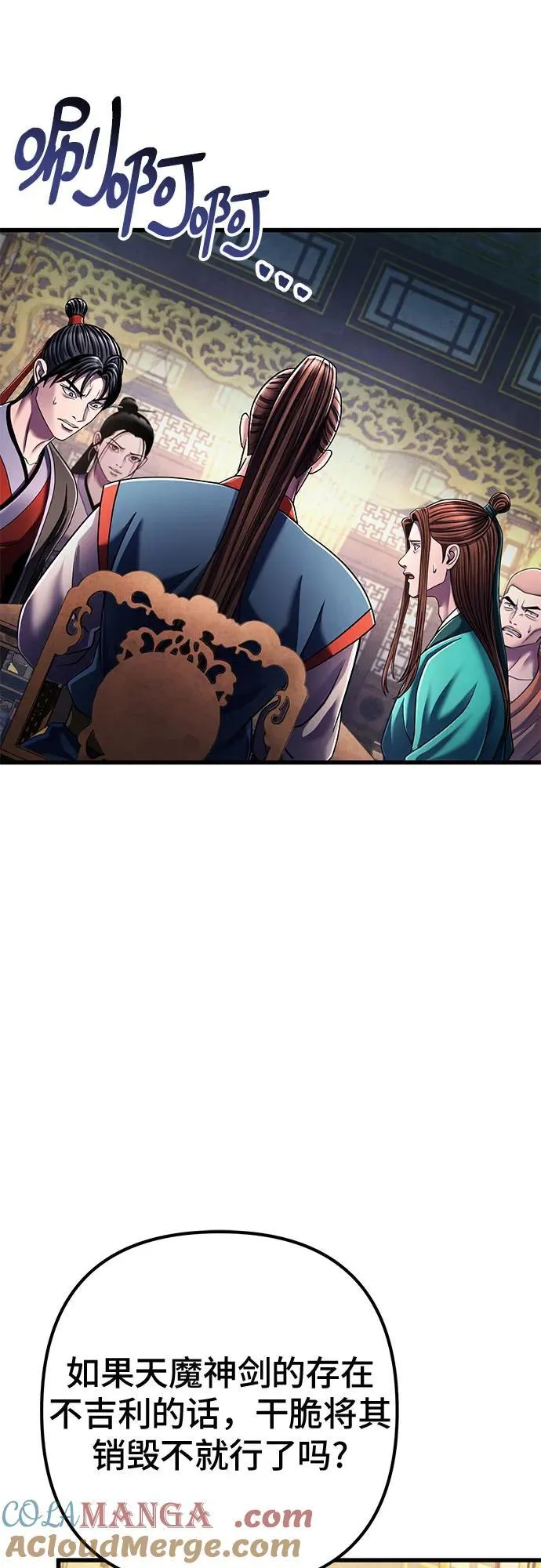 第138话66