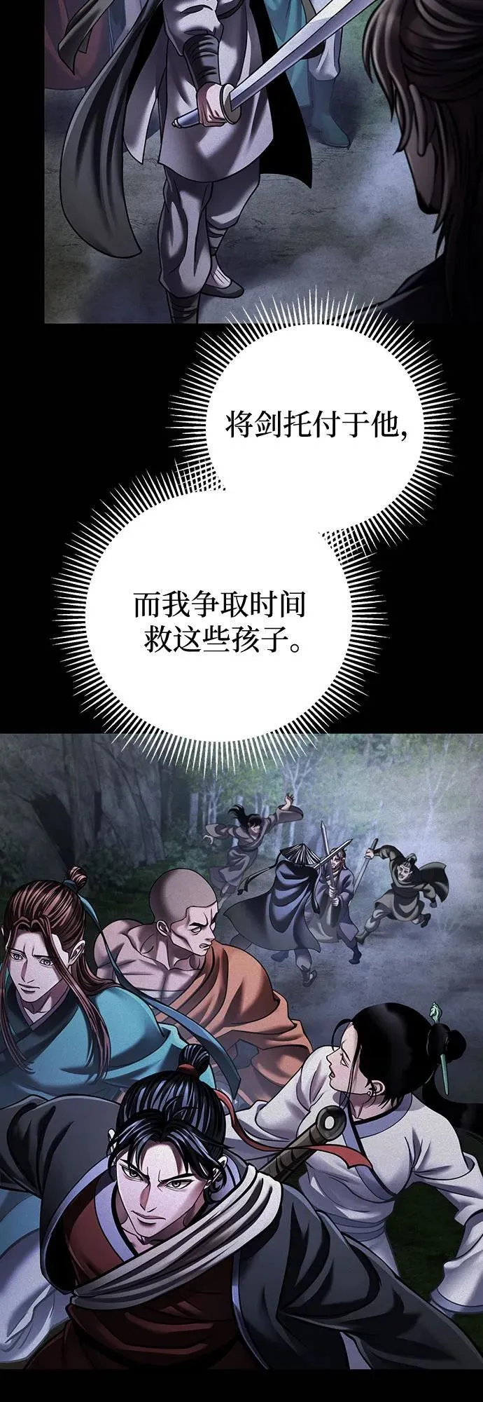 第145话67
