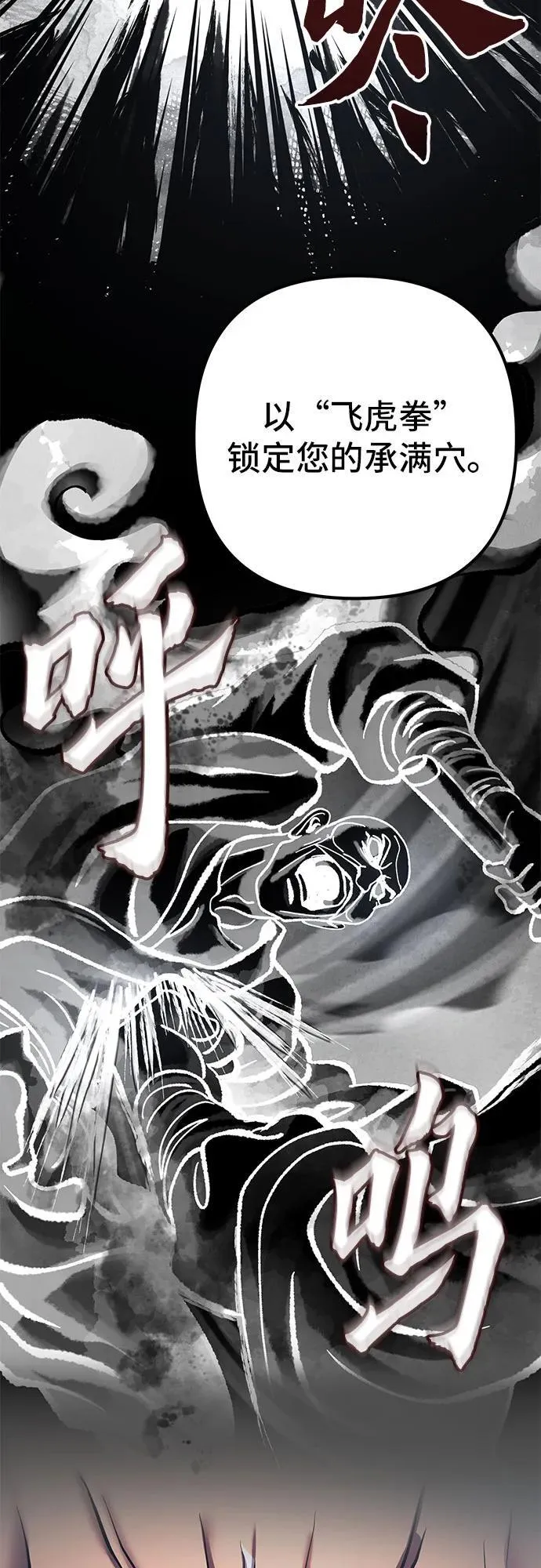 第139话44