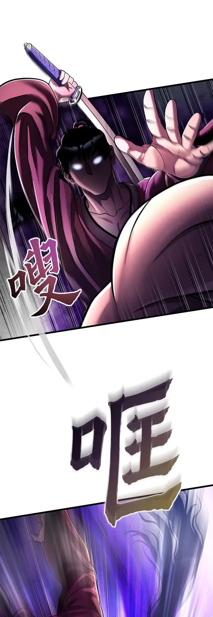 第133话55