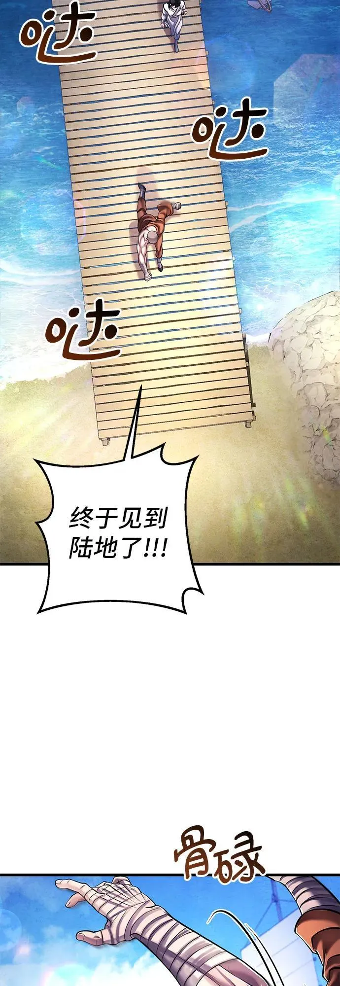 第129话74