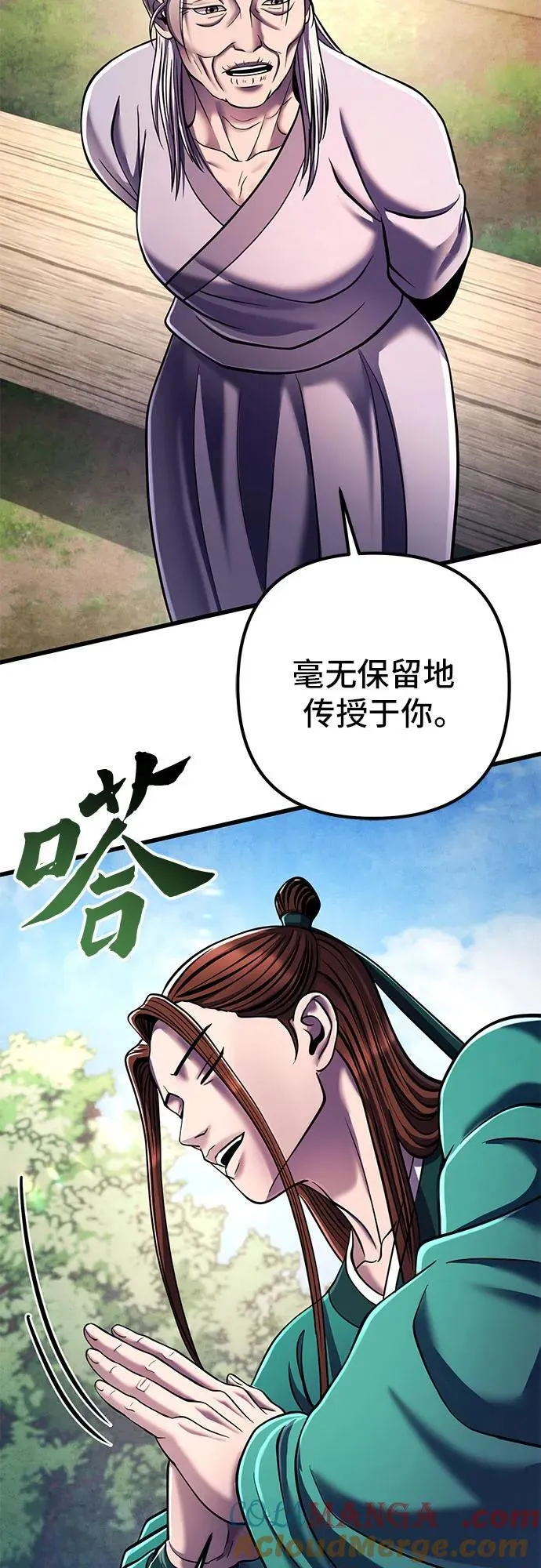 第131话24