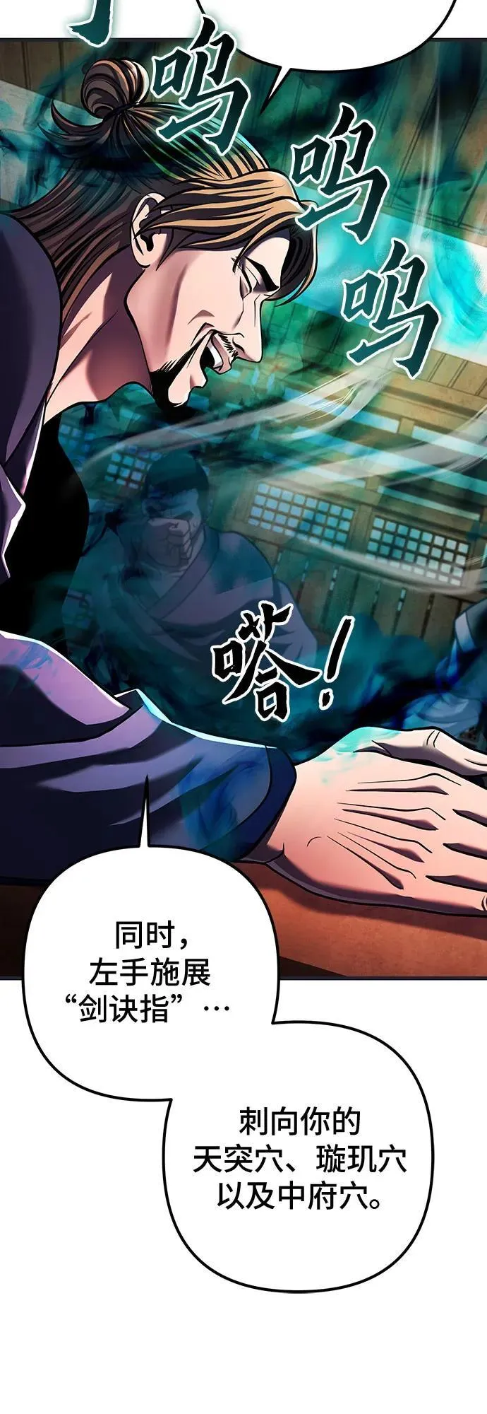 第140话41