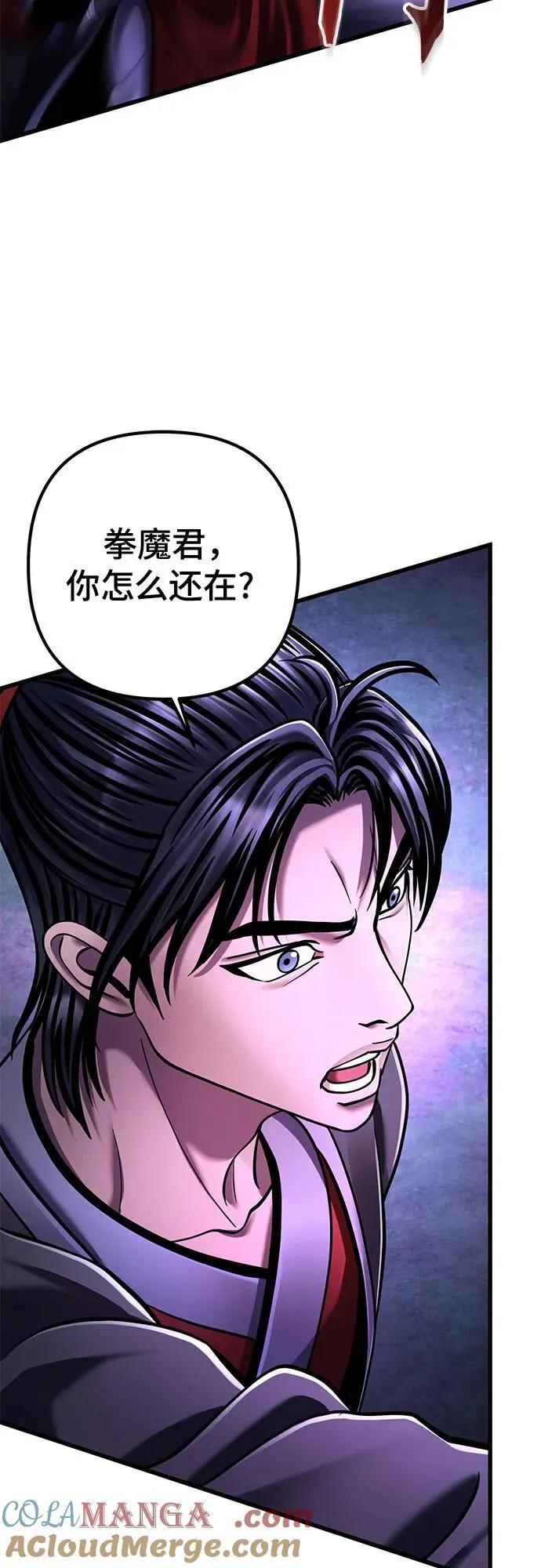 第136话75