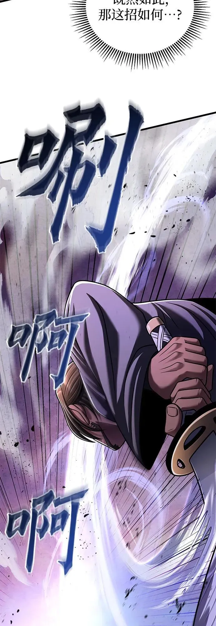 第128话28