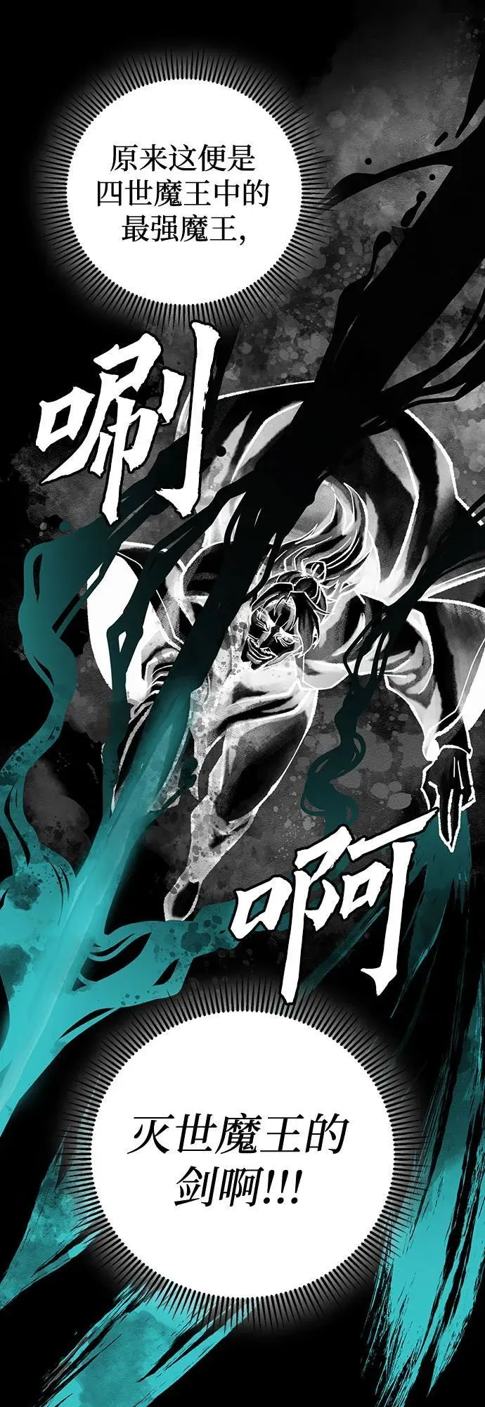 第140话43