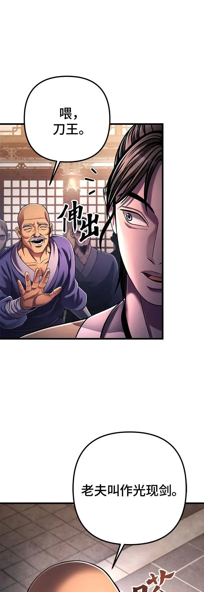 第139话14