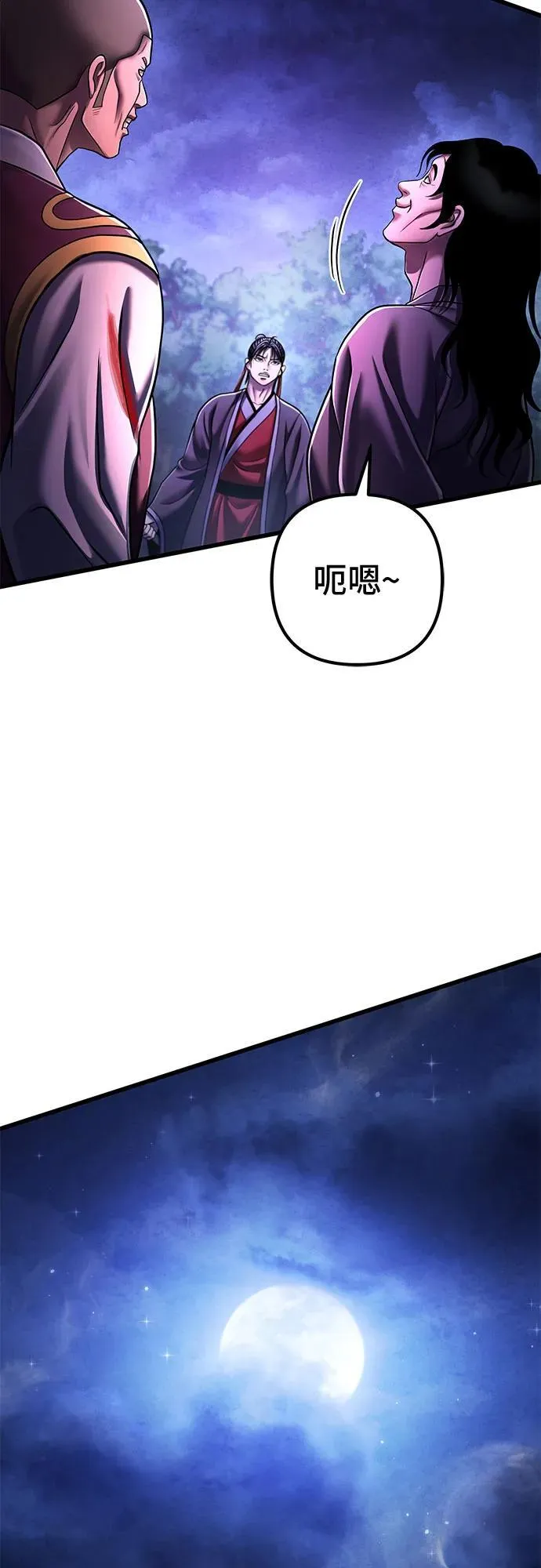 第135话8