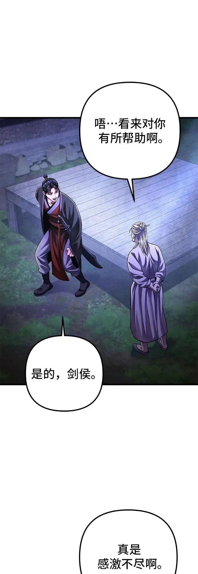 第131话53