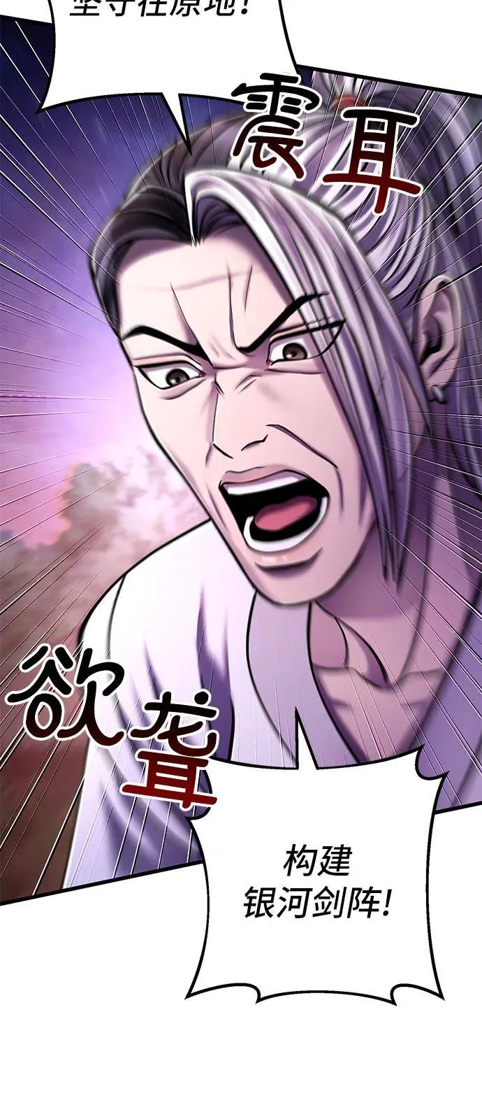 第133话13