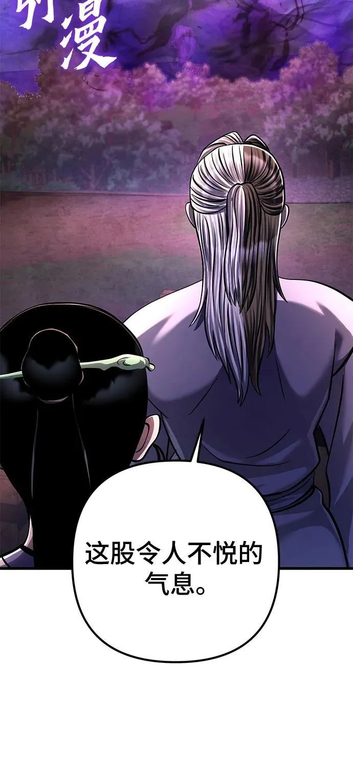 第132话73