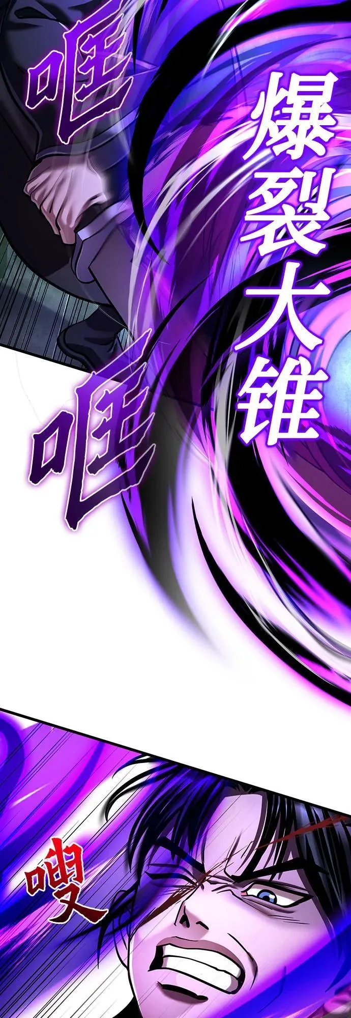 第143话43