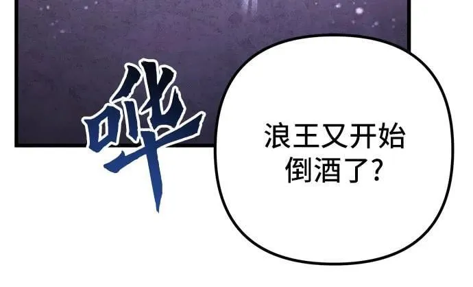 第129话23