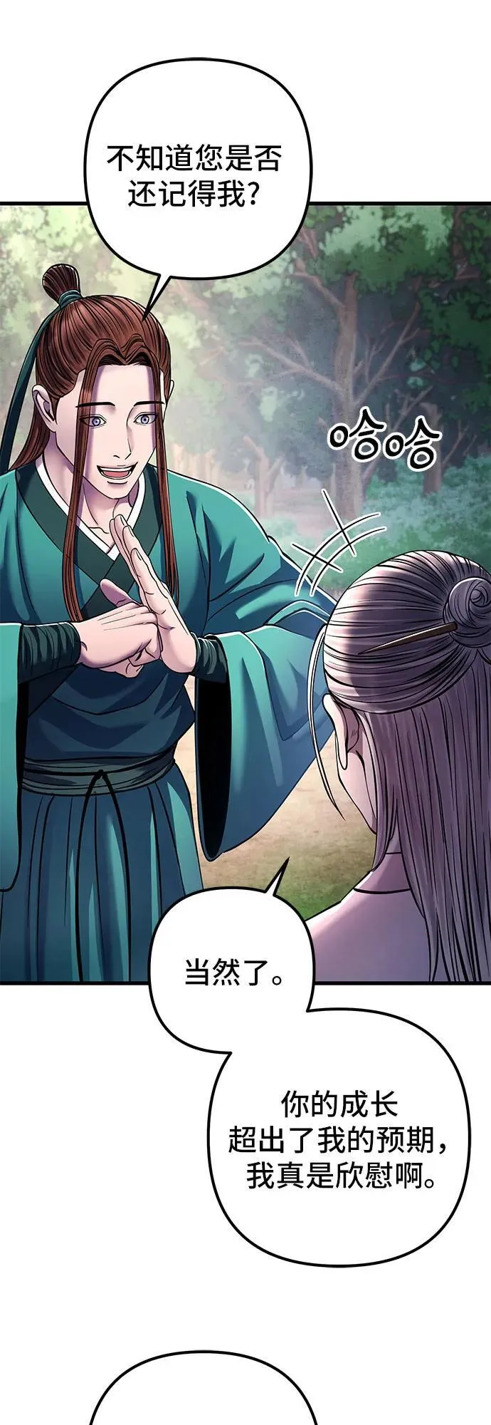 第130话50